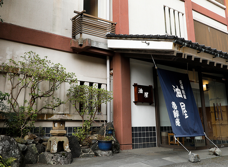 光明石 人口温泉 湯治 岡山県発 専用