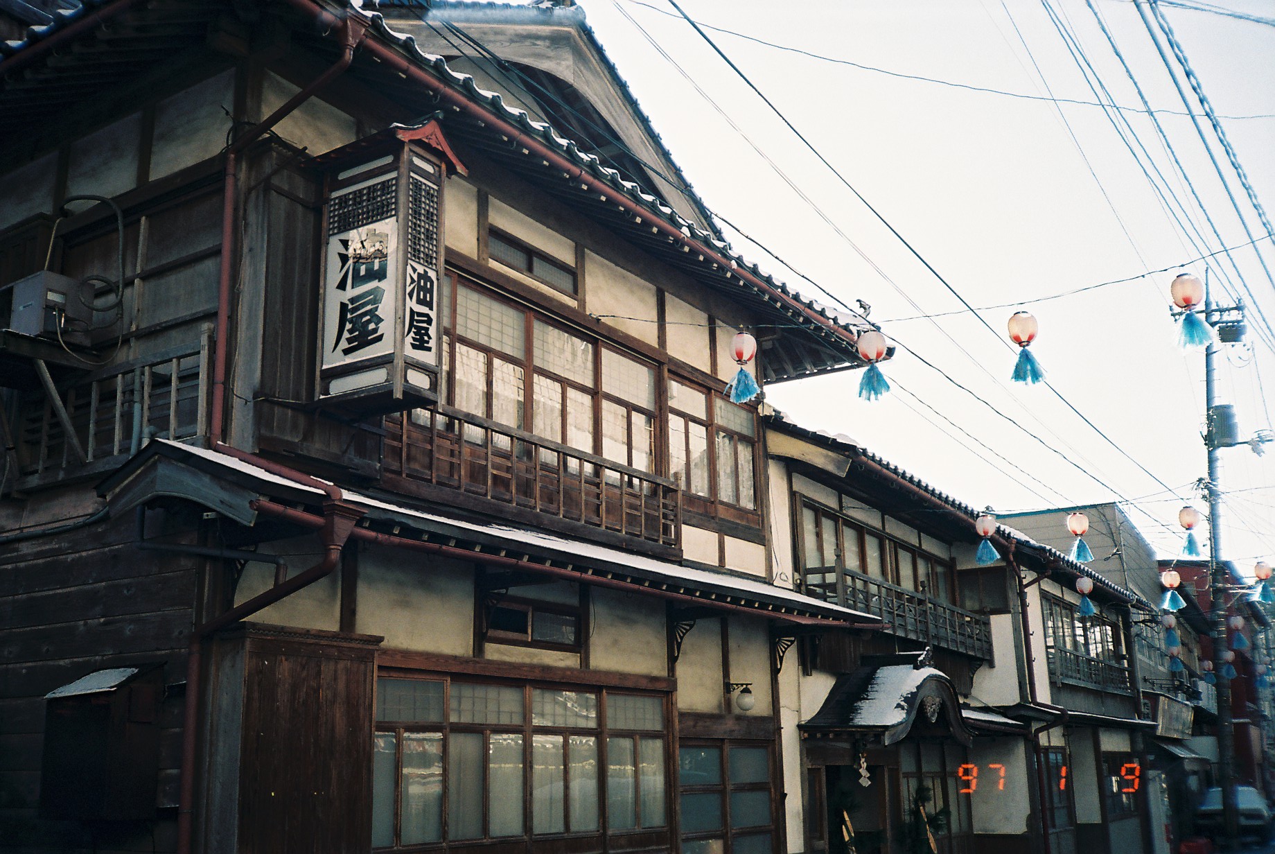油屋 と は