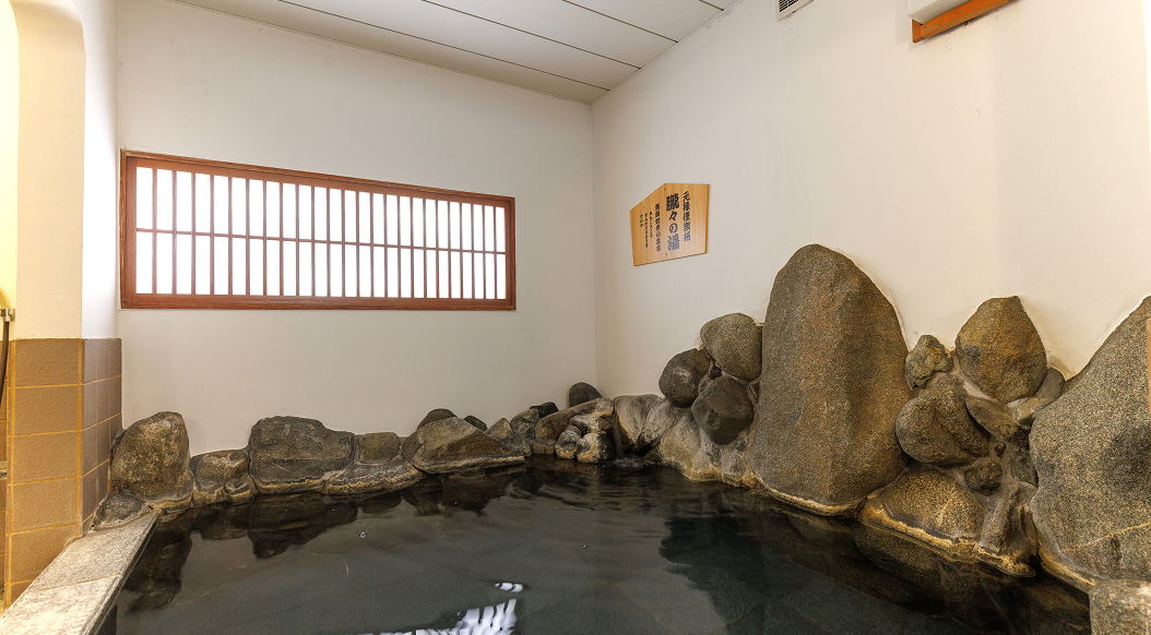 ろうろうの湯（内湯）
