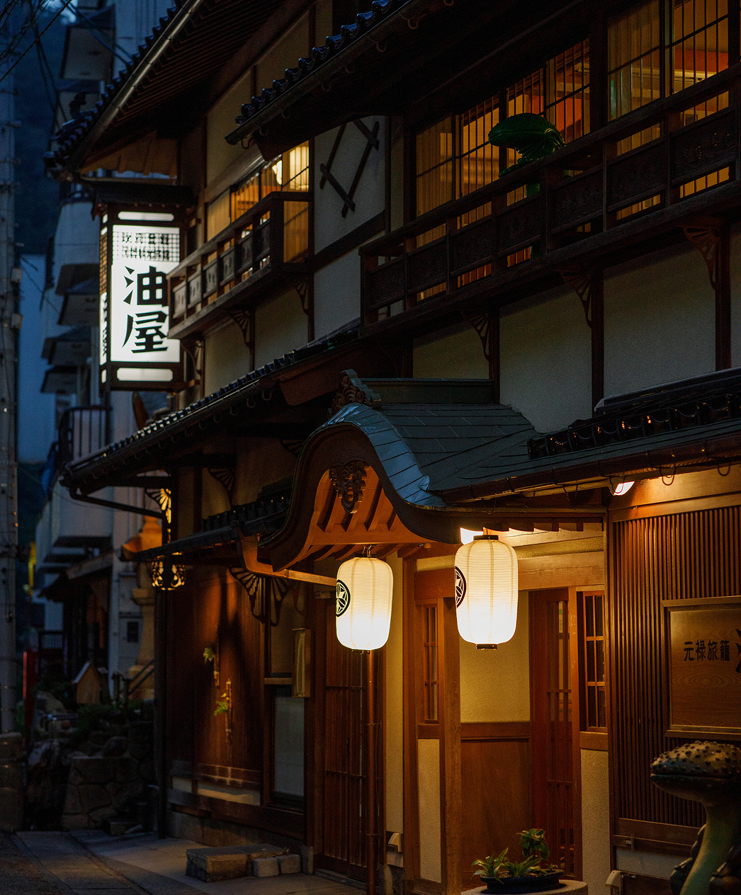 油屋 温泉風呂
